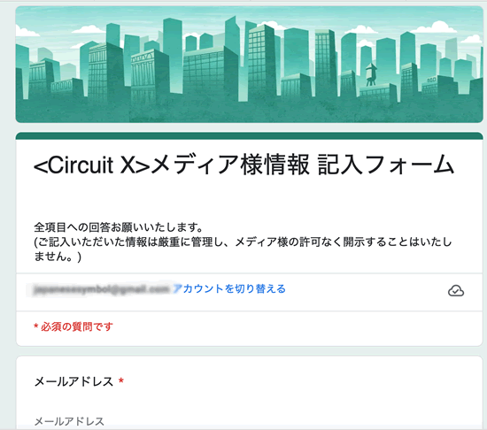 CircuitX̓o^It@[