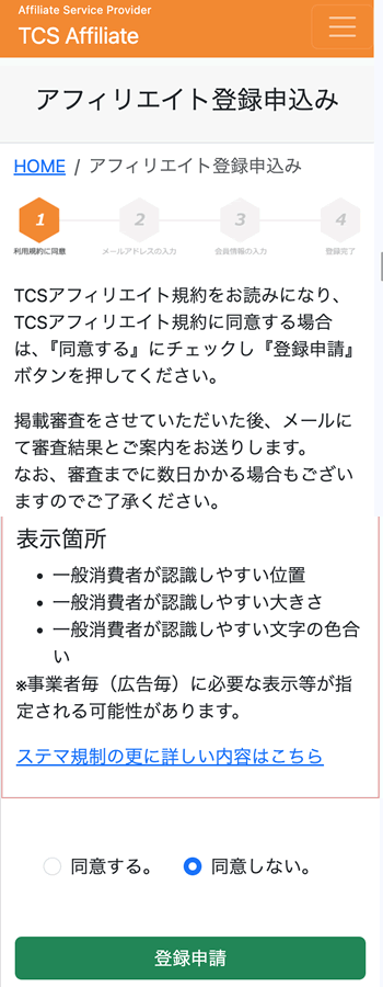 TCSAtBGCg