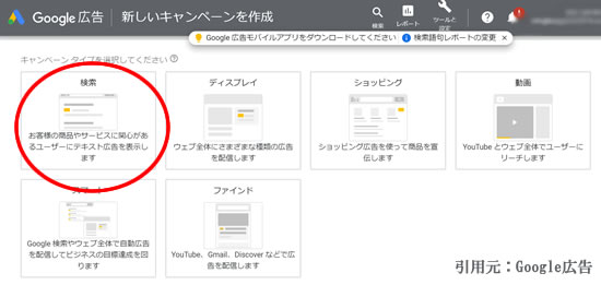 GoogleL