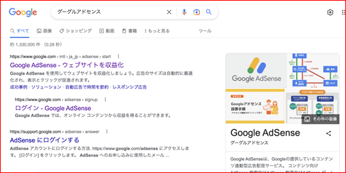 GoogleŁuO[OAhZXvŌ