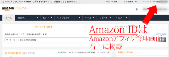 AmazonAtBGCgID