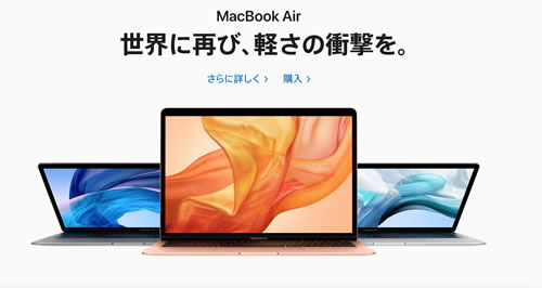 Macbook