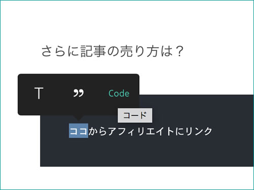 notecode