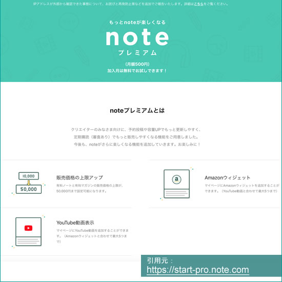 note PRO