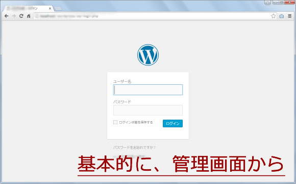 Wordpress̊Ǘ