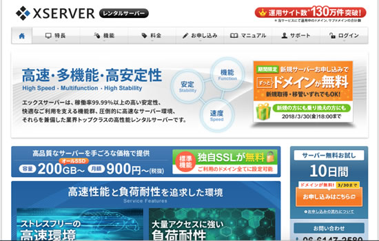 Xserver