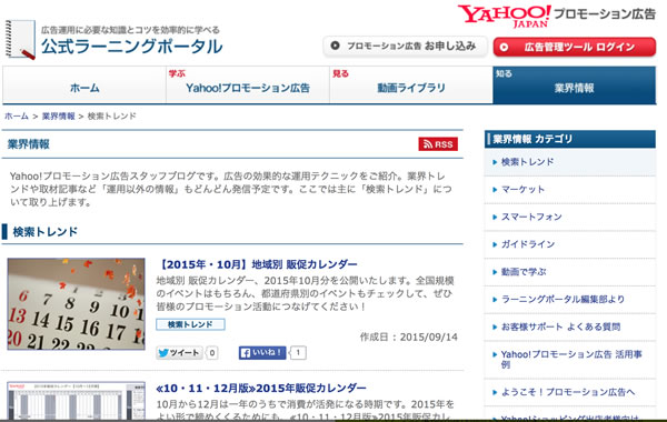 Yahoo[jO|[^