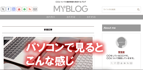 mixhostのテンプレート