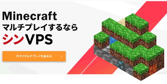 マイクラ等のゲームもプレイ可能！